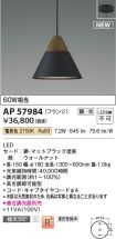 AP57984