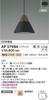 AP57984