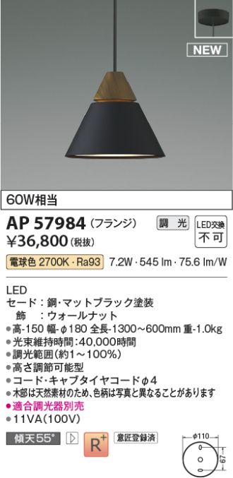 AP57984