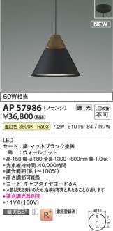 AP57986