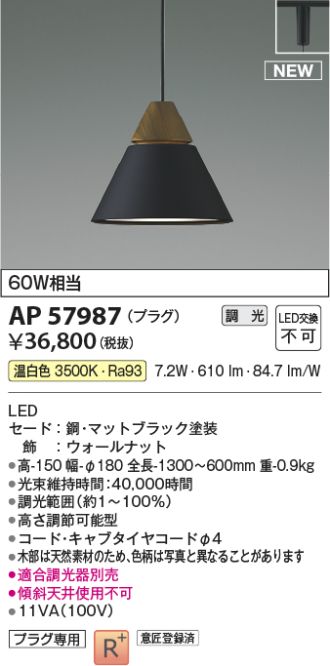 AP57987