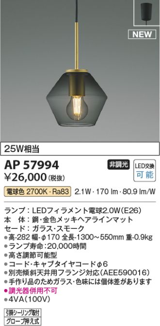 AP57994