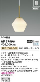 AP57996
