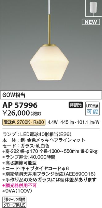 AP57996