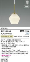AP57997