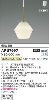 AP57997