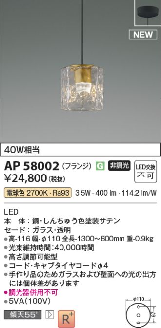 AP58002