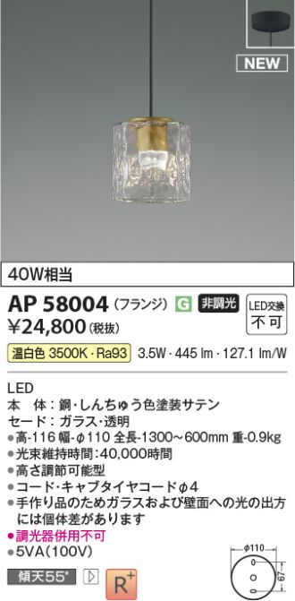 AP58004