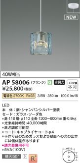 AP58006