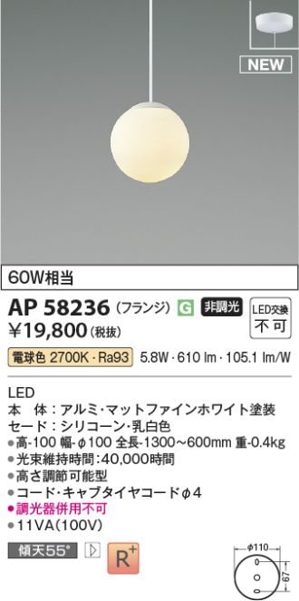 AP58236