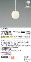 AP58238