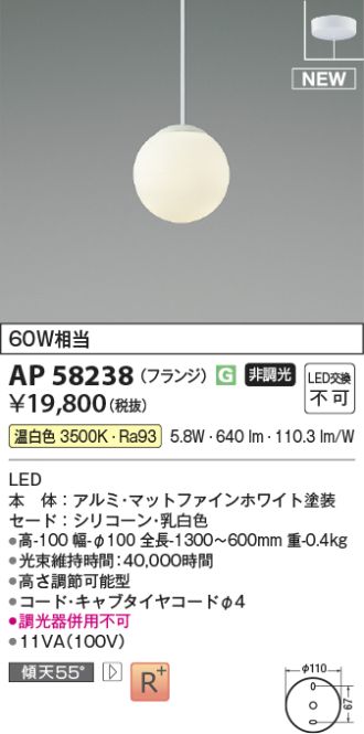 AP58238