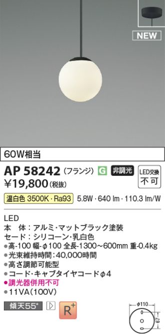 AP58242