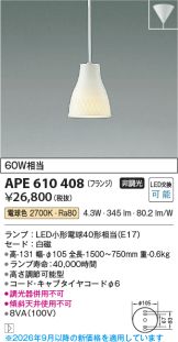 APE610408