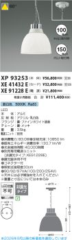 XP93253