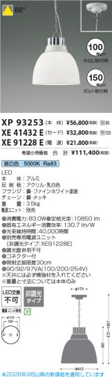 XP93253