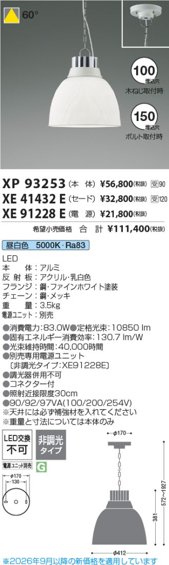 XP93253