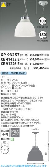 XP93257