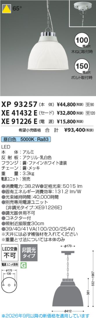 XP93257