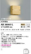 AB38065L