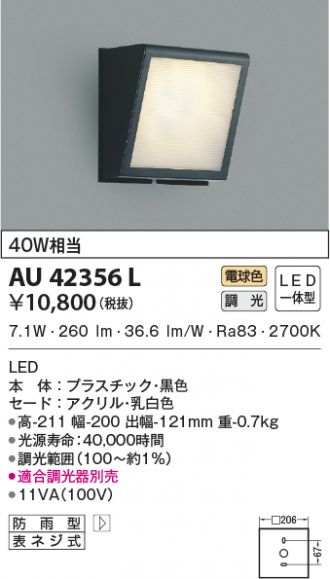 AU42356L