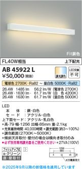 AB45922L