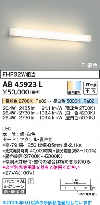 AB45923L