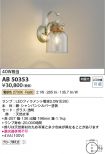 AB50353