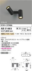 AB51483