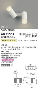 AB51501