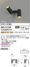 AB51728