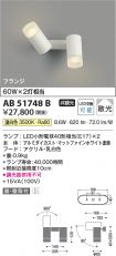 AB51748B