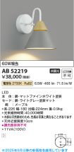 AB52219