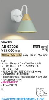 AB52220