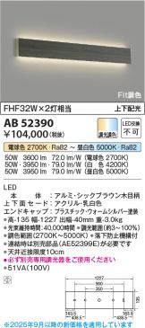 AB52390