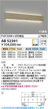 AB52391