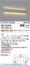 AB52394