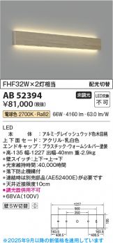 AB52394