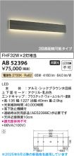 AB52396
