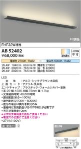AB52402