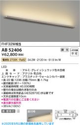 AB52406
