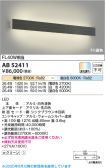 AB52411
