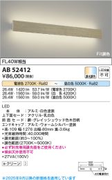 AB52412