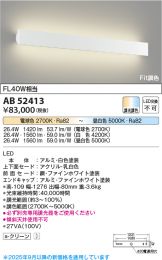 AB52413