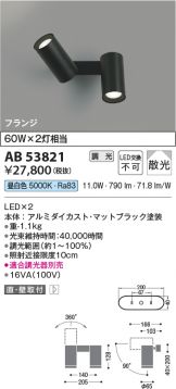 AB53821