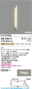 AB54015