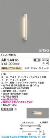 AB54016