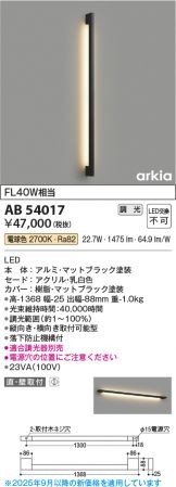 AB54017