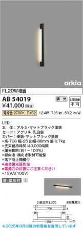 AB54019