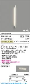 AB54021